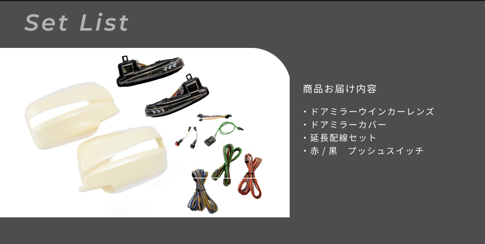 Vertical Arrow Typeα]NV350 キャラバン 前期 1型 流れる ドアミラー
